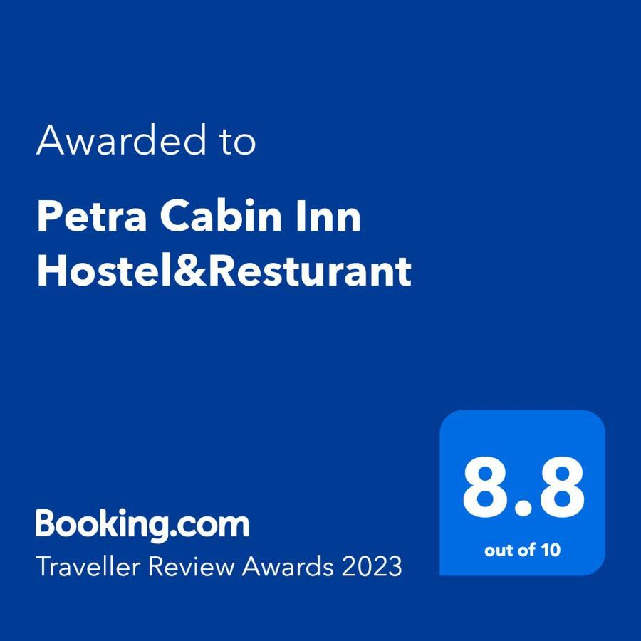 Petra Cabin Inn Hostel&Resturant Wadi Musa Luaran gambar